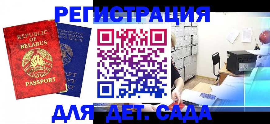 прописка поиск в Коврове