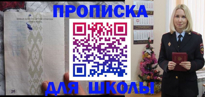 пропишу в квартире в Коврове