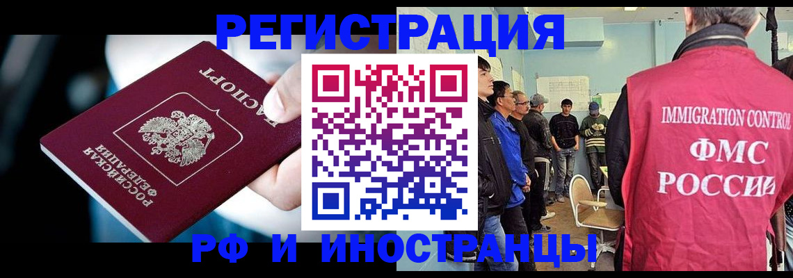 временная регистрация госуслуги в Коврове